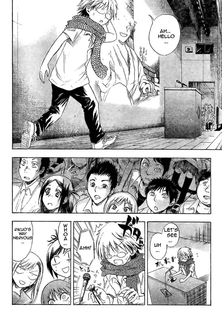 Nurarihyon No Mago Chapter 30 13